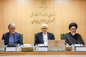 محمدرضا عارف، معاون اول رییس جمهور، سید عباس صالحی، وزیر فرهنگ و ارشاد اسلامی و آیت الله محقق داماد در جلسه هیات امنای سازمان اسناد و کتابخانه ملی