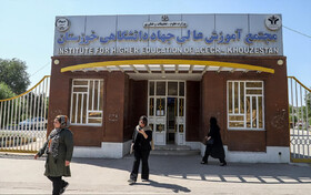 غنی‌سازی دوره کارورزی دانشجویان موسسه آموزش عالی جهاددانشگاهی خوزستان