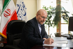  پیام تسلیت رئیس مجلس در پی درگذشت اشرف بروجردی