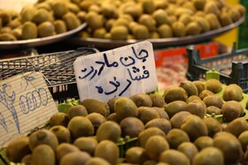 بازار تره‌بار همدان در تکاپوی یلدا