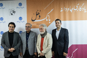 در حاشیه مراسم رونمایی از آلبوم منتشر نشده ی محمدرضا شجریان