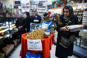 بازار شب یلدا - مشهد