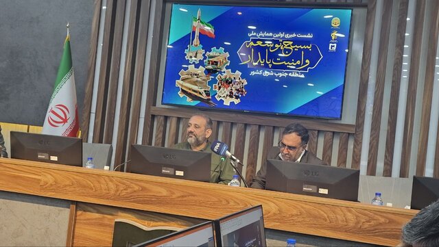 سرعت توسعه با ایجاد امنیت