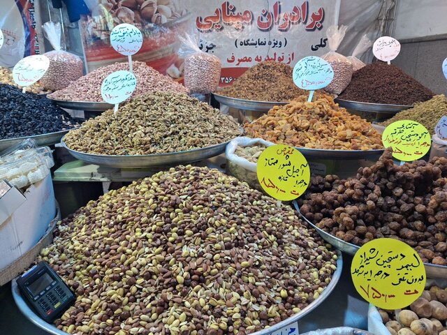 نوسان قیمتها و رکود بازار؛ یلدا امسال متفاوت از انتظار