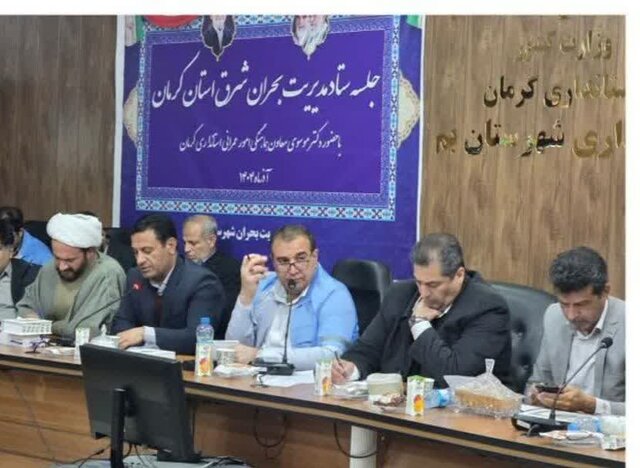 تشکیل جلسه ستاد مدیریت بحران شرق استان کرمان / بازگشایی راه‌ها و رفع قطعی برق در اولویت