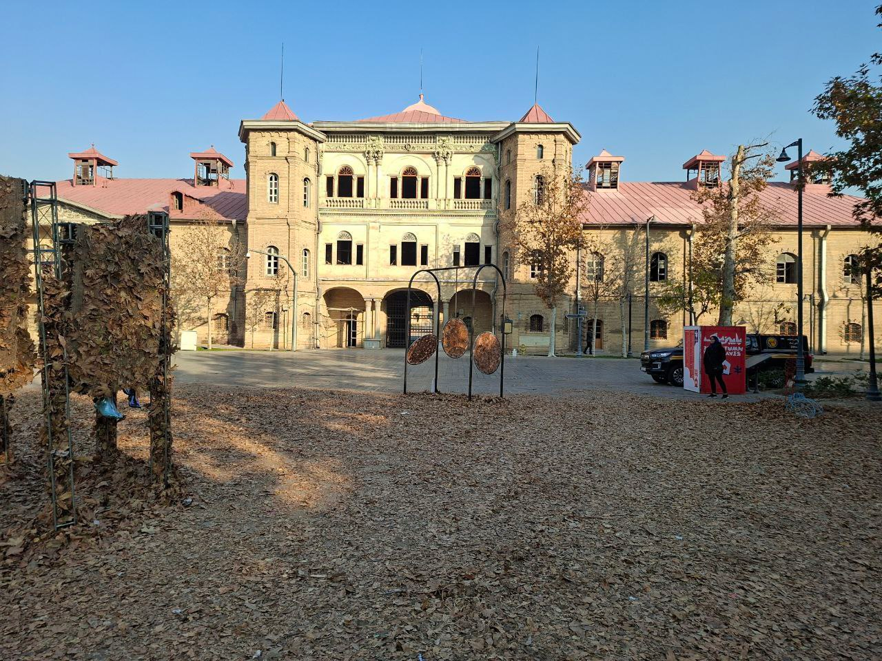 آخرین روز پاییز در وزارت خارجه&nbsp;