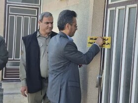 پلمب یک مجتمع بین‌ راهی با دستور دادستان میامی