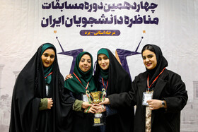 تیم «ردام» از دانشگاه علم و هنر، قهرمان چهاردهمین دوره مناظره دانشجویی استان یزد  