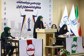 ایستگاه پایانی چهاردهمین دوره مناظره دانشجویی استان یزد