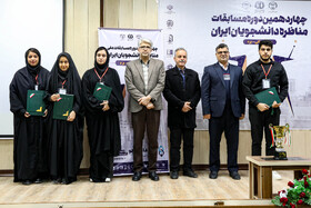 ایستگاه پایانی چهاردهمین دوره مناظره دانشجویی استان یزد