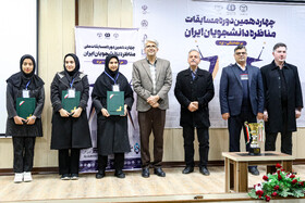 ایستگاه پایانی چهاردهمین دوره مناظره دانشجویی استان یزد