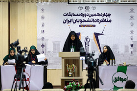 ایستگاه پایانی چهاردهمین دوره مناظره دانشجویی استان یزد