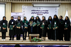 تیم های ردام، عدات و تراز، تیم های اول تا سوم چهاردهمین دوره مناظره دانشجویی استان یزد