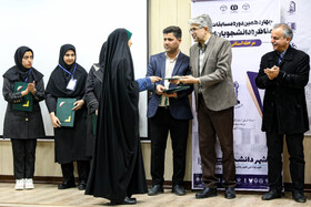 اهدای لوح تقدیر تیم اول، توسط محمدرضا دهقانی معاون فرهنگی سازمان جهاددانشگاهی در مراسم اختتامیه چهاردهمین دوره مناظره دانشجویی استان یزد