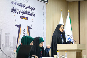 ایستگاه پایانی چهاردهمین دوره مناظره دانشجویی استان یزد