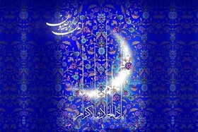 اعمال و فضیلت‌های ماه رجب