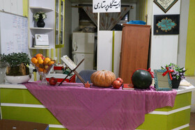 آسایشگاه معلولان و سالمندان رشت در شب یلدا