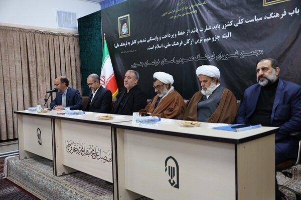 تصمیم‌سازی فرهنگی در خراسان جنوبی بر مدار پژوهش و اجماع کارشناسی