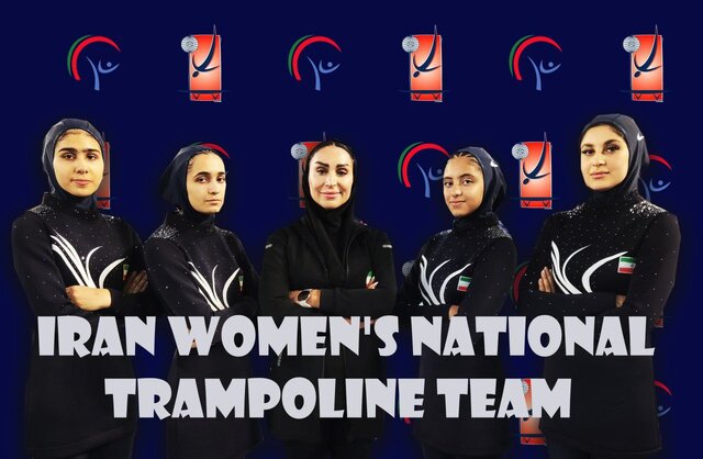 لباس تیم ملی ترامپولین زنان در انتظار تأیید برای حضور در بازی‌های آسیایی