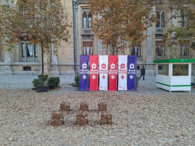 آخرین روز پاییز در وزارت خارجه 