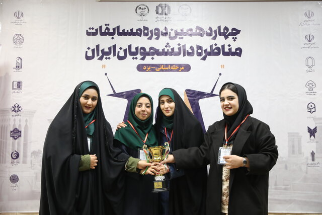 تیم ردام قرمان 