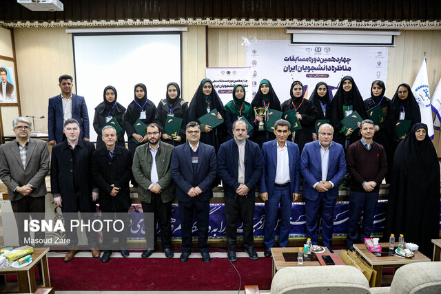 ایستگاه پایانی چهاردهمین دوره مناظره دانشجویی استان یزد