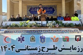 مدیرکل راهداری استان: وضعیت حوادث جاده‌ای یزد نسبت به میانگین کشور مطلوب‌تر است