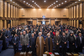 همایش همبستگی و وفاق ملی در پرتو قانون اساسی