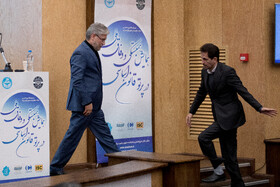 همایش همبستگی و وفاق ملی در پرتو قانون اساسی