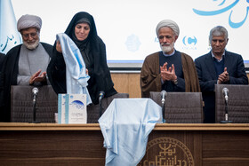 همایش همبستگی و وفاق ملی در پرتو قانون اساسی