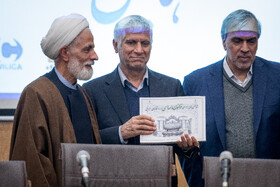  مجید انصاری، معاون حقوقی رئیس جمهور در همایش همبستگی و وفاق ملی در پرتو قانون اساسی