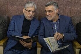 مراسم ترحیم اشرف بروجردی