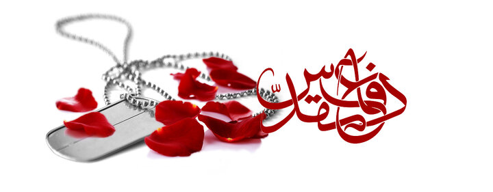 مرور برخی حوادث جنگ تحمیلی در ۶ ماهه اول سال ۱۳۶۳