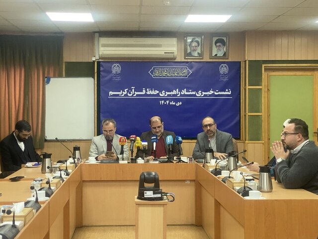 تدوین نقشه راه حفظ قرآن