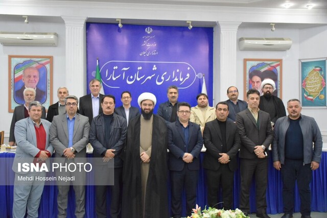 اعضای هیئت اجرایی انتخابات شوراها در آستارا مشخص شدند