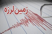 زلزله ۵ ریشتری سرگز در هرمزگان خسارتی نداشت