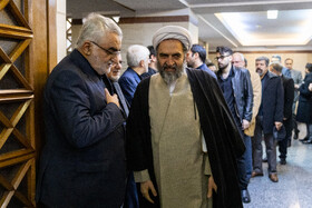 مراسم یادبود اشرف بروجردی