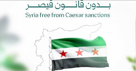 سیگنال دمشق به تل‌آویو و آمریکا با حذف بلندی‌های جولان از نقشه سوریه