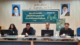 همدان دبیرخانه دائمی جشنواره ملی شعر کودک و نوجوان رضوی شد