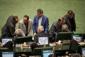 صحن علنی مجلس - ۲ دی