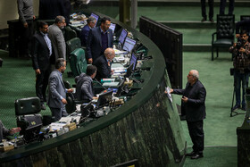 صحن علنی مجلس - ۲ دی