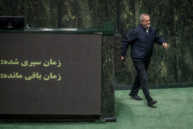 صحن علنی مجلس - ۲ دی