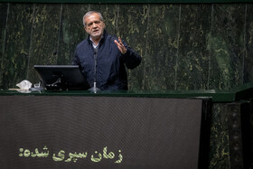 صحن علنی مجلس - ۲ دی