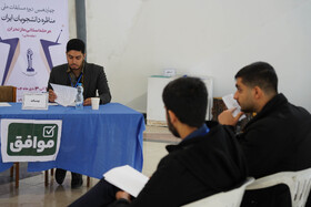 آغاز چهاردهمین دوره مسابقات ملی مناظره دانشجویان ایران در استان مازندران