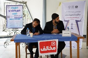 آغاز چهاردهمین دوره مسابقات ملی مناظره دانشجویان ایران در استان مازندران