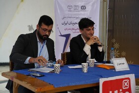 آغاز چهاردهمین دوره مسابقات ملی مناظره دانشجویان ایران در استان مازندران