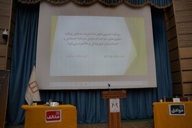 آغاز چهاردهمین دوره مسابقات ملی مناظره دانشجویان ایران در استان مازندران