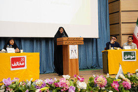 آغاز چهاردهمین دوره مسابقات ملی مناظره دانشجویان ایران در استان مازندران