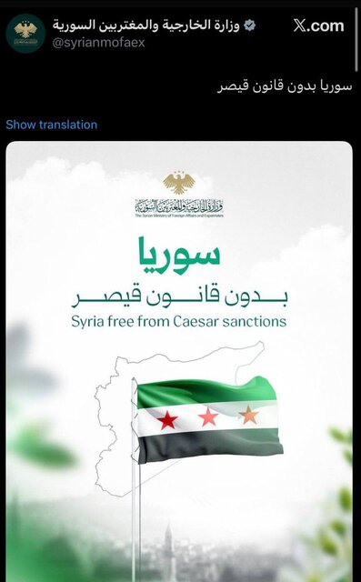 سیگنال دمشق به تلآویو و آمریکا با حذف بلندیهای جولان از نقشه سوریه