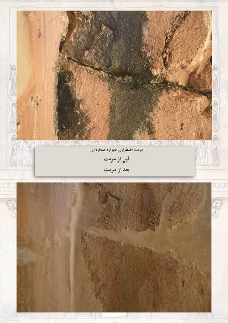 مرمت در بلندای تاریخ؛ آرامگاه خشایارشا در نقش رستم زیر چتر حفاظت تخصصی